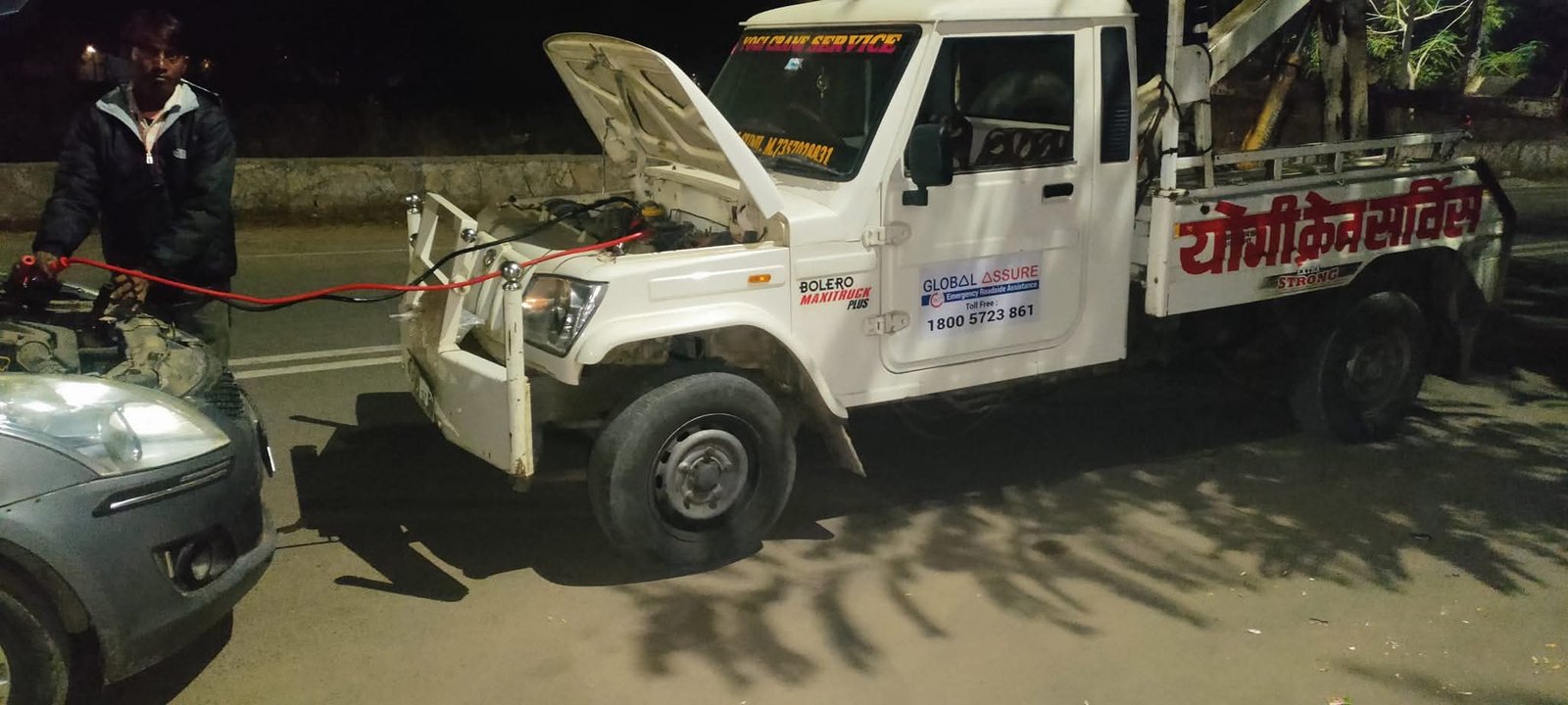 WhatsApp Image 2026-03-09 at 17.50.32 (1)